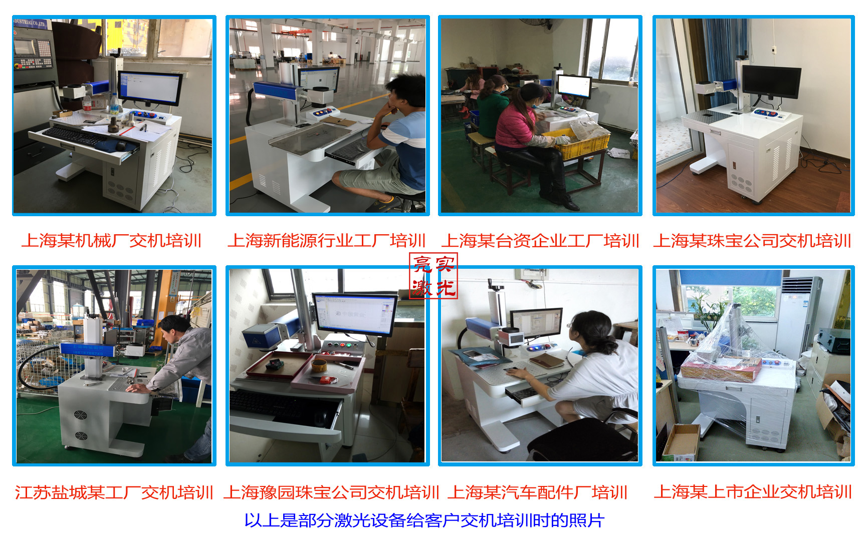 免費(fèi)培訓(xùn) 免費(fèi)培訓(xùn)